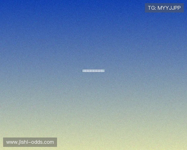 大型赛事预热玩球避坑防骗指南