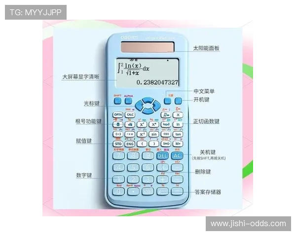 足球竞足比分计算器避坑指南数字高频玩法防骗秘诀